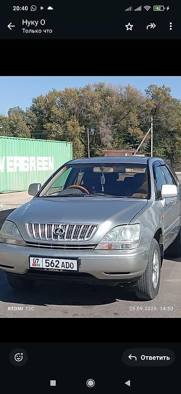 подножка 4runner: Lexus RX: 2002 г., 3 л, Автомат, Бензин, Кроссовер — 1