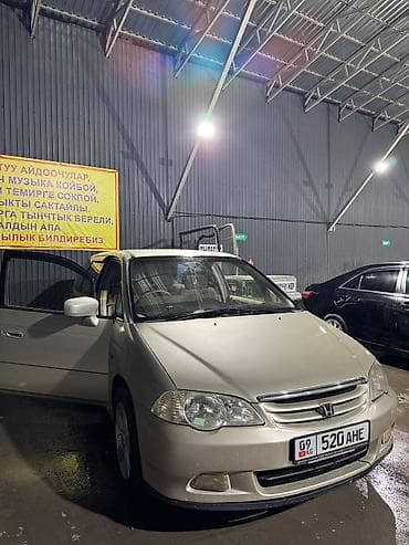 дёшево отдам: Honda Odyssey: 2002 г. — 4