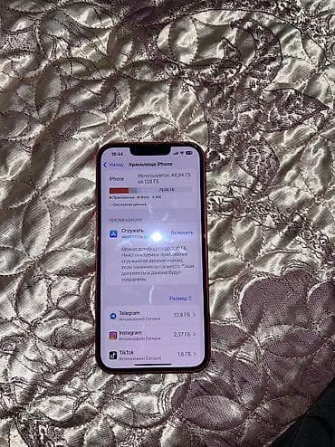 mi not 4: IPhone 13, Б/у, 128 ГБ, Красный, Чехол, 91 % — 1