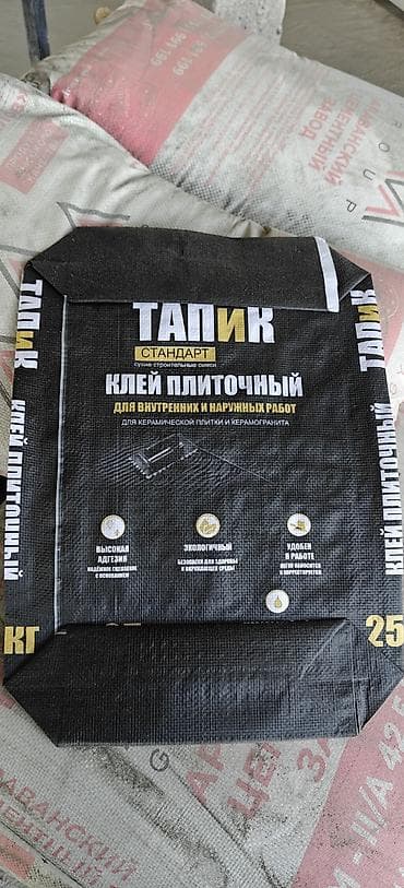 жаны асый: Упаковочные мешки для сухих смесей мешки в наличии, производство — 8