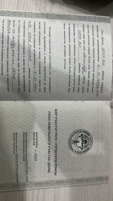 дом бишкек лебединовка: 21 соток, Айыл чарба үчүн, Үлүштүк катыш келишими — 2