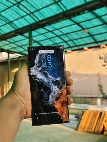модем для ноутбука бишкек: Samsung Galaxy S22 Ultra, цвет - Серый — 2