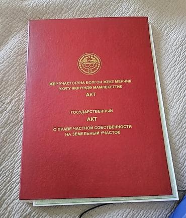 sky grand: 4 соток, Для бизнеса, Красная книга, Тех паспорт — 4