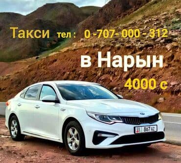 нави такси контакты: Такси, легковое авто — 1