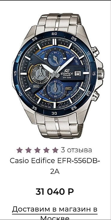 Классические часы часы, Casio, Япония, Водонепроницаемые, Таймер, Оригинал, Мужские, Новый