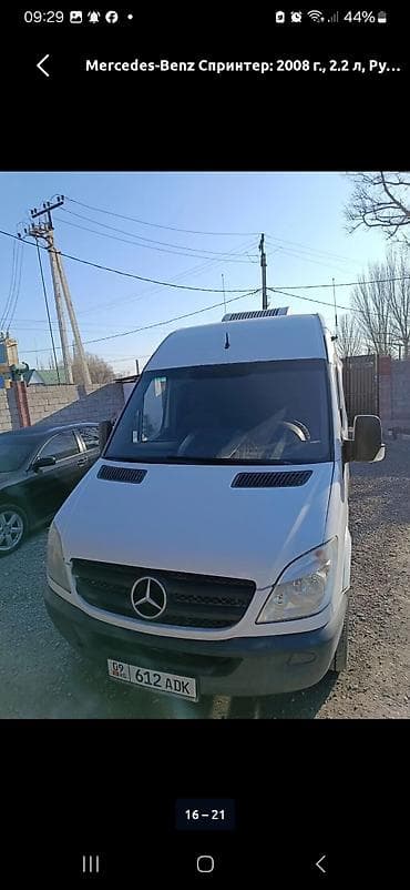 мерс 200 с: Mercedes-Benz Спринтер: 2008 г., 2.2 л, Фургон — 4