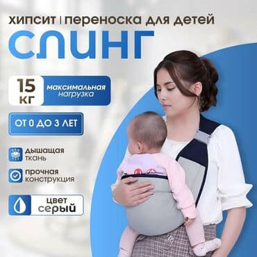 мишка большой цена: Новые кенгуру и слинги для детей кенгуру хипсит кенгуру! Удобные — 4