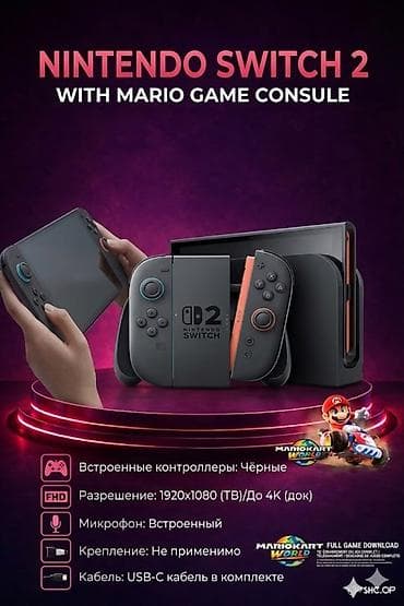 amazon бишкек: В магазине Enter.kg вы найдете широкий выбор электроники и техники: 💻 — 10