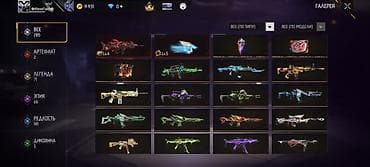 Бижутерия: Продажа игрового аккаунта Free Fire РЕГИОН ИНДОНЕЗИЯ ❗ Основное: - — 4
