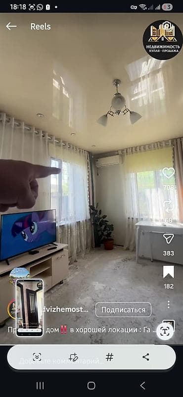 пл: Продаётся дом в хорошей локации. - Просторная светлая гостиная с — 2