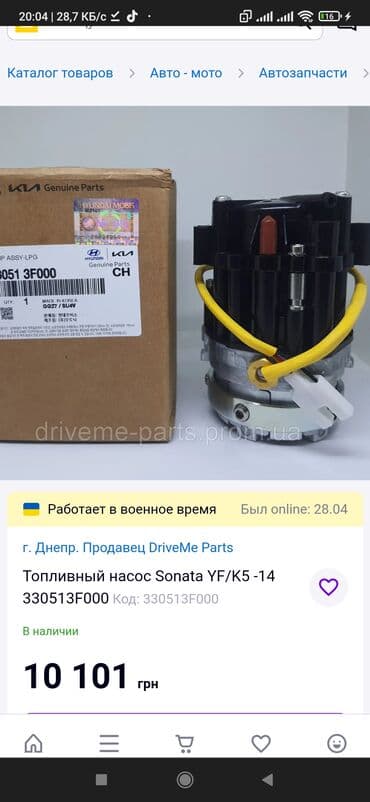 медогонка цена бу: Toyota 1985 г., Новый, Оригинал, Турция — 27