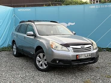 Subaru Outback: 2010 г., 3.6 л, Автомат, Бензин, Универсал