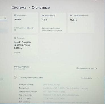 i5 4: Игровой, Б/у, Intel Core i5, ОЗУ, RAM: 16 ГБ — 3