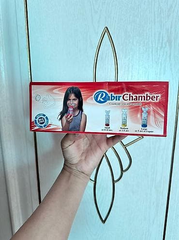 Продаю Спейсер Новый отдаю дешевлечем в аптеке Несерьезных