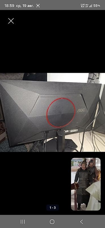 ipad 2020 pro: Монитор, AOC, Б/у, 27" - 28" — 1
