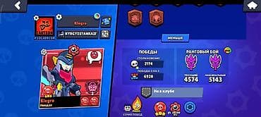 brawl stars: Аккаунт Brawl Stars - Трофеи: 51 545 - Путь к славе: ранг I - — 2