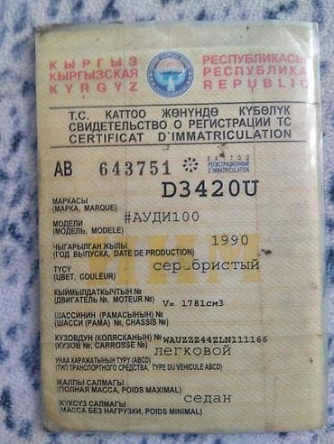 перчатки с подогревом бишкек: Подсумок/чехол для патронов (патронташ) на 10 мест - Компактный — 4