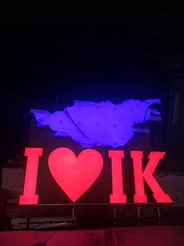 all group: | Объемные буквы, | Монтаж — 2