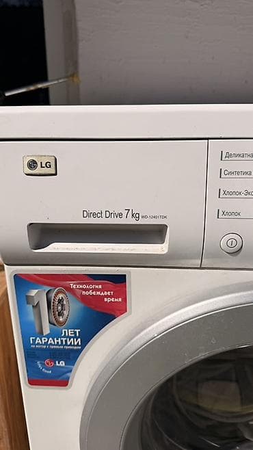 Техника и электроника: Стиральная машина LG Direct Drive 7 kg (модель WD-12401TDK) - Тип — 3