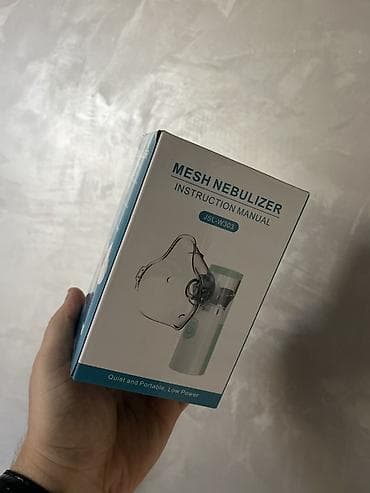 Кислородные подушки: Портативный меш-небулайзер JSL-W303 - Тип: mesh (вибромембранный) — 2