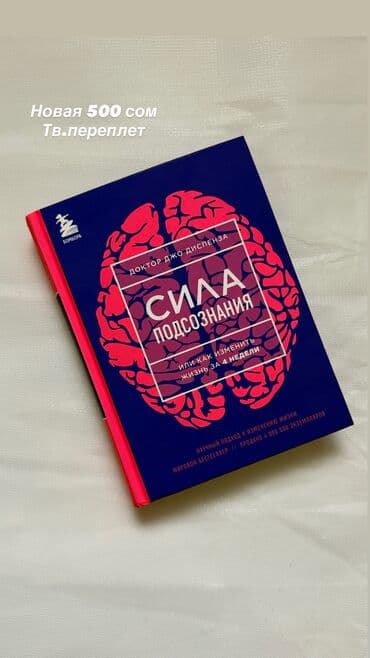 Музыкальные инструменты: Продаю Новые и б/у Книги — 15