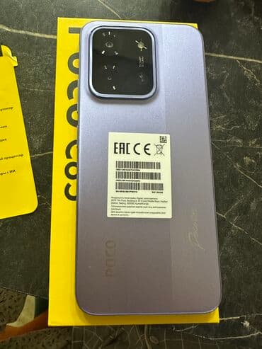 ми поко: Poco C75, Жаңы, 128 ГБ, 2 SIM — 2