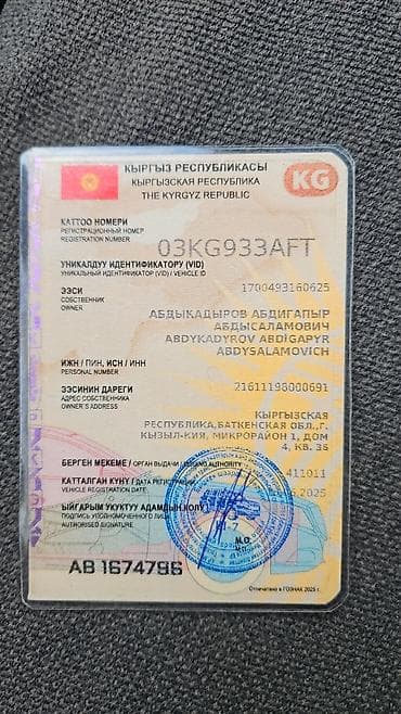 Продажа авто: Mercedes-Benz S-Class: 2014 г., 3.5 л, Автомат, Гибрид, Седан — 7