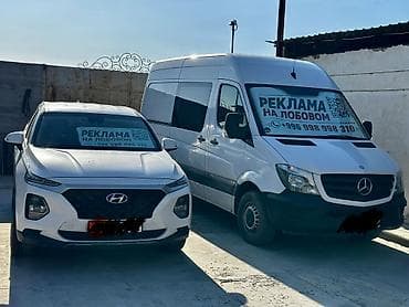 бу золота: Брендированые авто, Разработка дизайна — 5