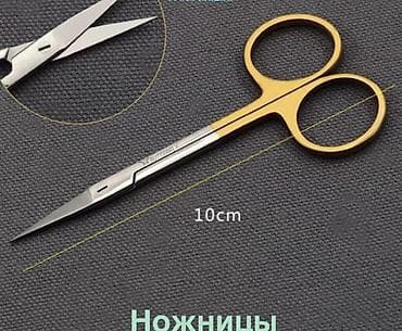 Наборы инструментов: Набор инструментов и расходных материалов для — 7