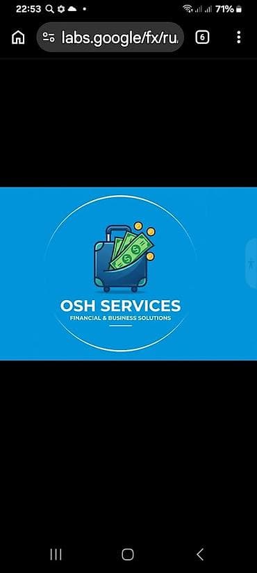 смм ош: SMM-специалист — 1