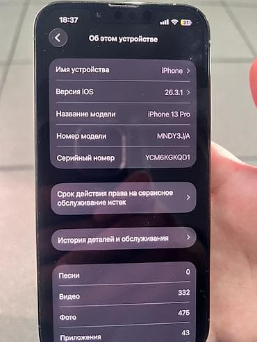 часы coros: IPhone 13 Pro, Alpine Green, Кабель — 9