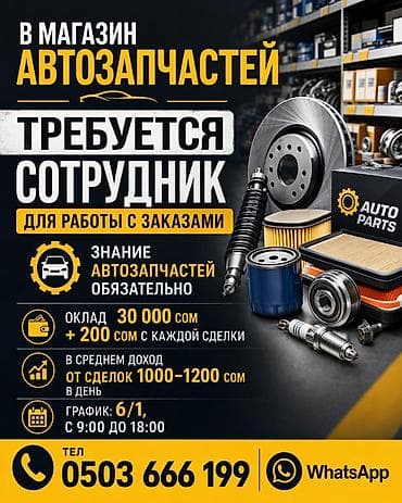 пельменный цех работа: Ещё больше актуальных вакансий Вы найдёте у нас в Инстаграме! — 1