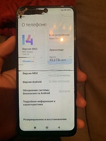 рассрочка выкуп: Redmi, Redmi Note 12, Б/у, 128 ГБ, цвет - Черный — 3