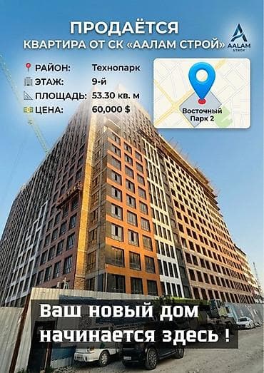 одно комнатный кв: 1 комната, 53 м² — 1