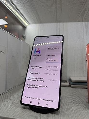 socket 1155: POCO M6 Pro — мощный смартфон с большим экраном и ёмкой памятью — 2