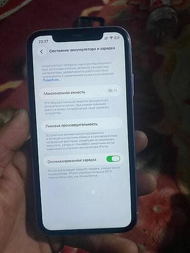 ps one games: IPhone 11, 64 ГБ, 95 % — 1