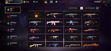 мебели каракол: Аккаунт Free Fire с обширной коллекцией скинов оружия и предметов — 3