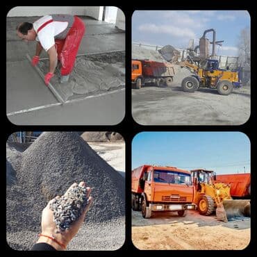 уголь в мешках кант: Отсев — стройматериал с доставкой Продаём серый отсев для бетонных — 5