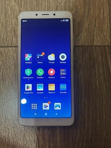 one plus: Смартфон Xiaomi Redmi 6A (золотистый) - Экран 5.45", IPS, соотношение — 1