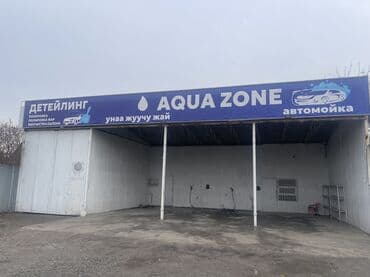 аренда бутка: Сдается помещение под автомойку, на первой линии по ул. Б. Алыкулова — 3