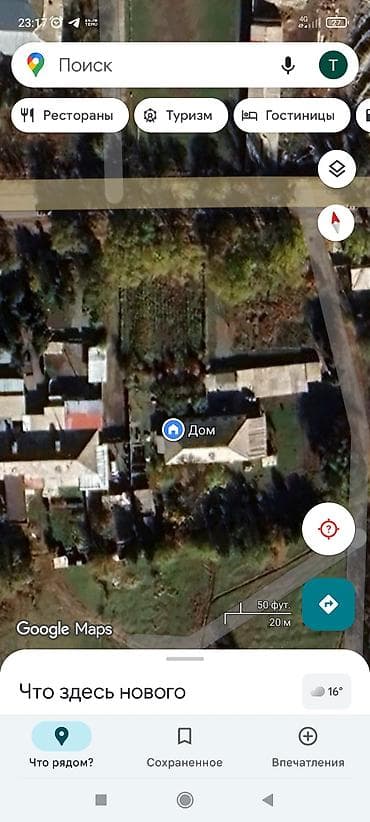 участок бает: 16 соток, Для строительства, Красная книга — 3