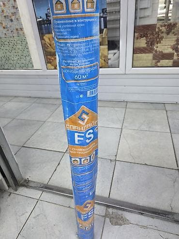 зеркальные пленки: Изоспан FS / FB / FD proff — рулонные отражающие паро- и — 1