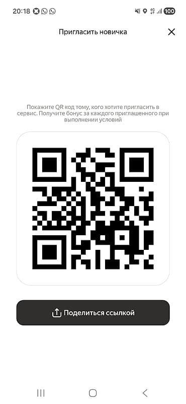 овощи доставка: Ассалом у Алейкум Курьер болуп иштегени жумуш бар яндекс Еда — 1