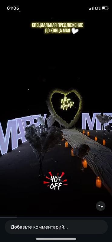 MERRY ME-Продаются готовый бизнес торг есть