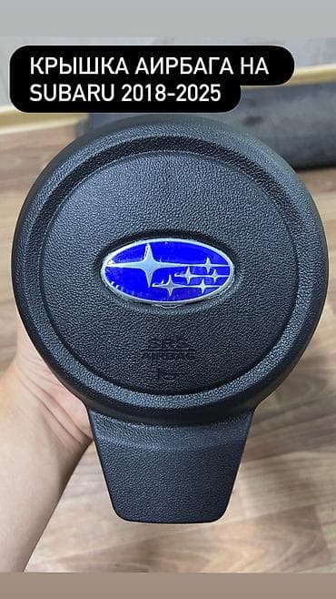 Салондун тетиктери: Руль Subaru 2021 г., Жаңы, Аналог, Кытай — 1