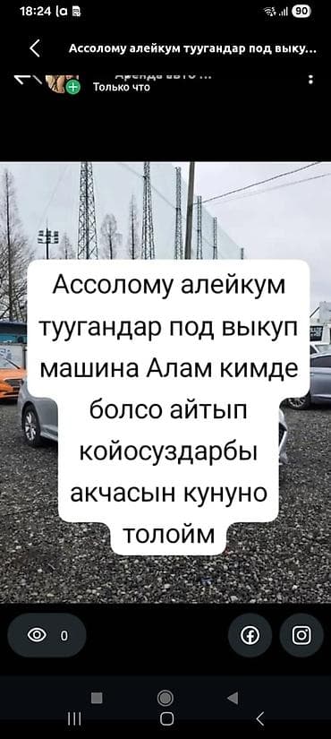 порш тайкан: Услуга: аренда автомобиля с последующим выкупом. Описание: - Беру — 1