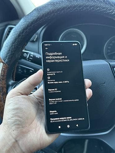 redmi note 9 pro цена в бишкеке 64 гб: Redmi, Redmi Note 12 Pro+ 5G, Б/у, 128 ГБ, цвет - Синий, 2 SIM — 3