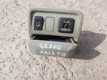 где купить акулу из икеи: Toyota Aristo 147, пепельница с кнопками. Тоета Аристо 147. Кнопки — 1