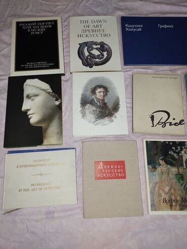 б у и: Продаю книги — 7