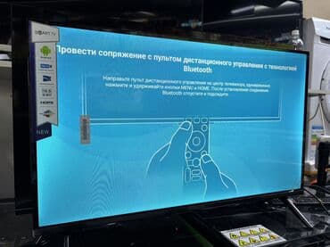 компьютерные мыши malloom: 🔥🔥АКЦИЯ ‼️👍🔥 У НАС САМЫЙ НИЗКИЙ ЦЕНЫ. АКЦИЯ!!! SAMSUNG 32 Дюм — 6